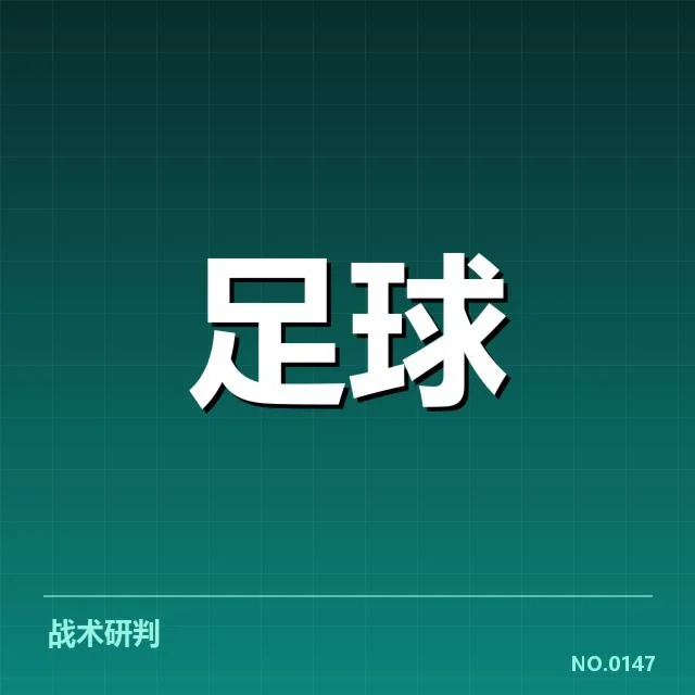 亚洲杯足球赛程公布:中国队出线前景几何