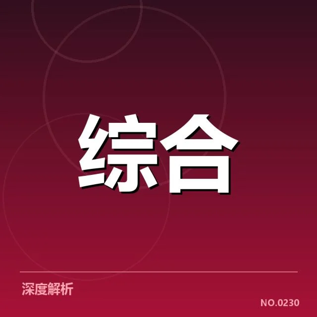 战队胜率数据与核心成员确认
